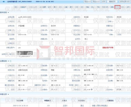 鄭州銷售外呼系統(tǒng)業(yè)務(wù)，提升銷售效率的利器鄭州外呼系統(tǒng)一般多少錢