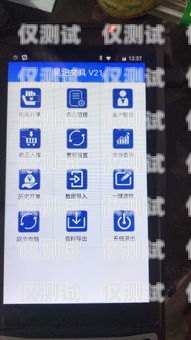 滎陽電話自動外呼系統，提升銷售效率的利器電話自動外呼系統價格