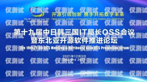 焦作電銷卡公司，創(chuàng)新與發(fā)展的引領(lǐng)者焦作電銷卡公司有哪些