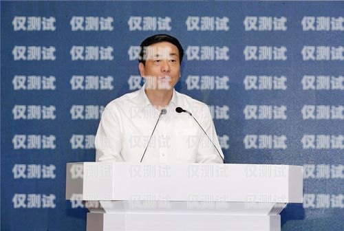 焦作電銷卡公司，創(chuàng)新與發(fā)展的引領(lǐng)者焦作電銷卡公司有哪些