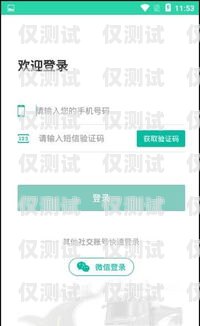 易點(diǎn)呼外呼系統(tǒng)是一款功能強(qiáng)大的電話(huà)銷(xiāo)售和客戶(hù)服務(wù)軟件，它可以幫助企業(yè)提高工作效率、降低成本、提升客戶(hù)滿(mǎn)意度。本文將介紹易點(diǎn)呼外呼系統(tǒng)的功能特點(diǎn)、優(yōu)勢(shì)以及如何選擇適合自己企業(yè)的外呼系統(tǒng)。易點(diǎn)呼官網(wǎng)