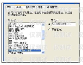 外呼防封號系統是一種用于防止電話外呼被封禁或限制的技術和解決方案。在當今數字化時代，電話外呼已經成為許多企業和機構進行營銷、客戶服務、催收等業務的重要手段。然而，由于各種原因，電話外呼可能會被封禁或限制，這會給企業和機構帶來諸多困擾和損失。因此，外呼防封號系統的出現，為解決這一問題提供了有效的解決方案。外呼防封軟件