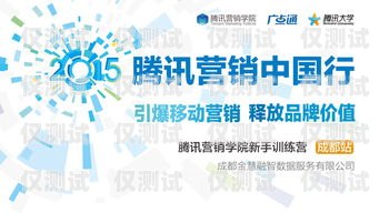 忻州運(yùn)營(yíng)商電銷(xiāo)卡——助力企業(yè)營(yíng)銷(xiāo)的利器電銷(xiāo)卡運(yùn)營(yíng)商有哪些?