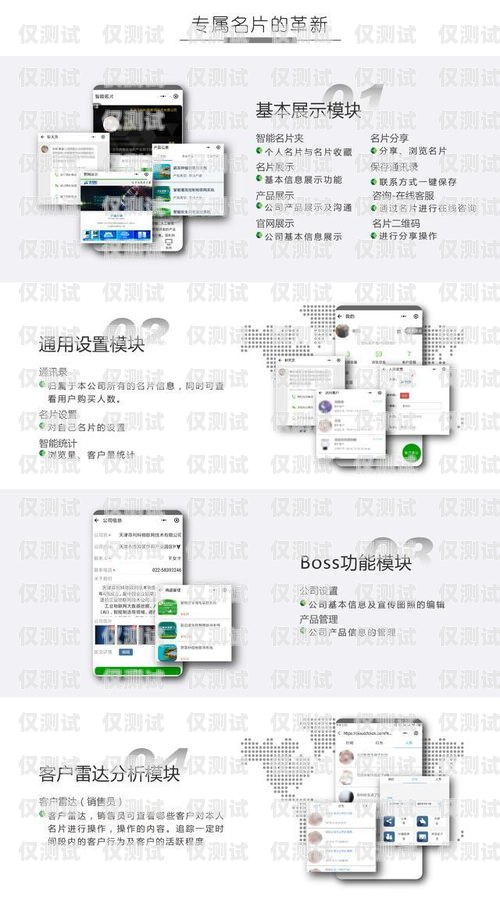 忻州運(yùn)營(yíng)商電銷(xiāo)卡——助力企業(yè)營(yíng)銷(xiāo)的利器電銷(xiāo)卡運(yùn)營(yíng)商有哪些?