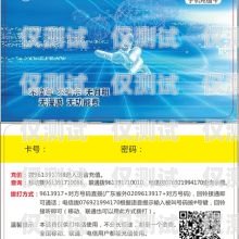 九江外呼電銷卡是一種專門為電話銷售行業(yè)設(shè)計(jì)的通信工具，它可以幫助企業(yè)或個(gè)人更高效地進(jìn)行外呼業(yè)務(wù)，提高銷售效率和客戶滿意度。本文將詳細(xì)介紹九江外呼電銷卡的特點(diǎn)、優(yōu)勢(shì)、使用方法以及注意事項(xiàng)，幫助讀者更好地了解和使用這種通信工具。九江外呼電銷卡在哪里辦