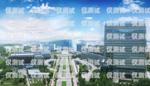 上街區智能外呼系統，提升效率與服務的利器上街區智能產業園招聘
