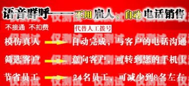 淄博營銷外呼系統排名淄博呼叫中心客服招聘