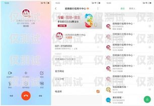 舟山外呼電話系統(tǒng)公司，助力企業(yè)高效溝通的利器舟山呼叫中心招聘網(wǎng)