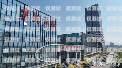 信陽外呼系統(tǒng)怎么收費信陽呼叫產(chǎn)業(yè)園