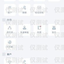 外呼系統手機有流量嗎？怎么用？外呼系統手機有流量嗎怎么用不了