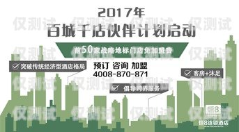 電銷卡公司排名，選擇可靠合作伙伴的指南電銷卡品牌