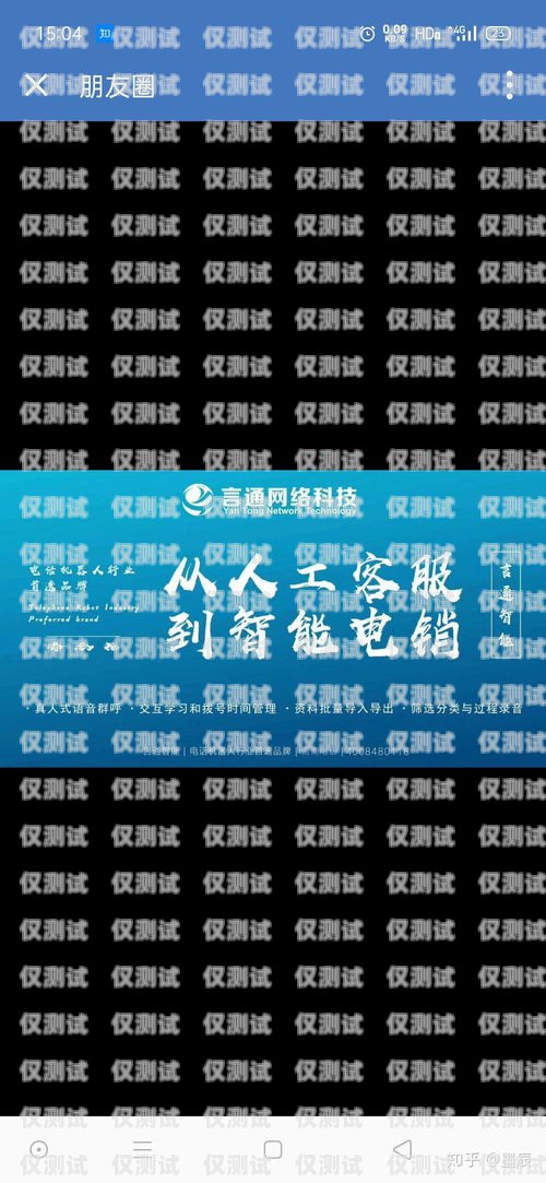 大數據 AI 外呼系統，提升客戶體驗與銷售效率的利器大數據外呼合法嗎