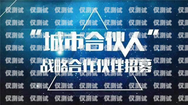 電話機(jī)器人招募電話機(jī)器人招募廣告語(yǔ)