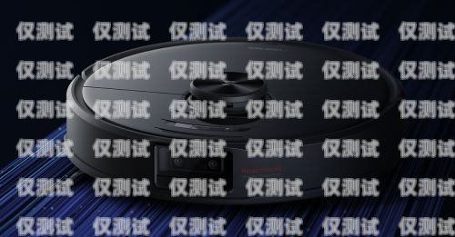 阜新電銷機器人選購指南，哪家好？阜新電銷機器人哪家好一點