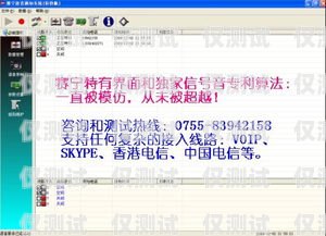 貴陽(yáng) crm 外呼系統(tǒng)，提升銷售效率的利器貴陽(yáng)crm外呼系統(tǒng)好用嗎知乎
