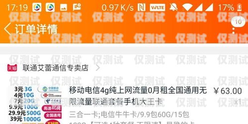 電銷卡推廣視頻廣告，吸引潛在客戶的有效方式電銷卡推廣視頻廣告語