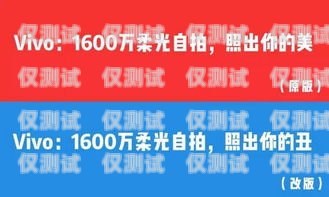 電銷卡推廣視頻廣告，吸引潛在客戶的有效方式電銷卡推廣視頻廣告語