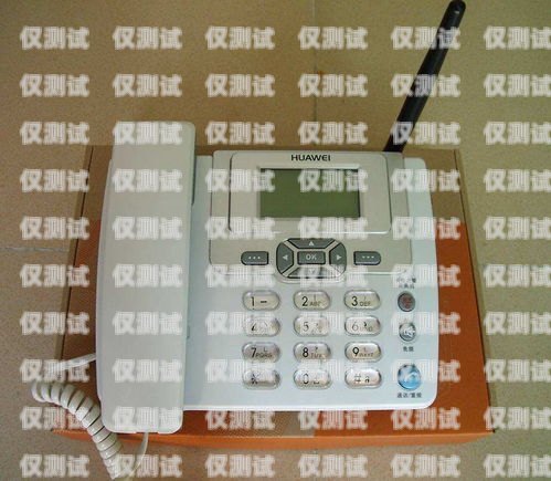 電銷座機(jī)需要辦卡嗎？多少錢？電銷座機(jī)需要辦卡嗎多少錢一張