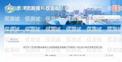 天津外呼系統(tǒng)服務(wù)價(jià)格，如何選擇最適合您的方案天津外呼系統(tǒng)服務(wù)價(jià)格查詢