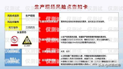 員工身份辦電銷卡，合規與風險并存員工身份辦電銷卡違法嗎