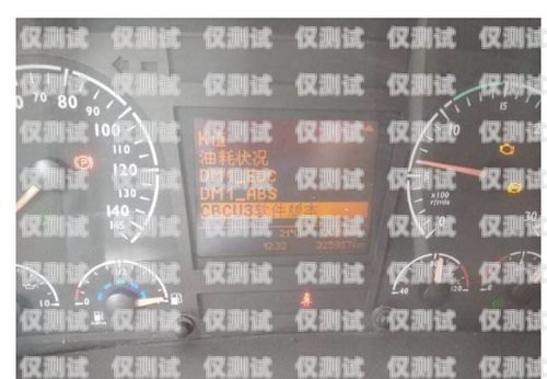 西繼迅達(dá)系統(tǒng)故障排查與解決西繼迅達(dá)外呼不顯示