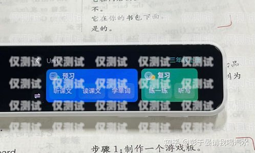 西繼迅達(dá)系統(tǒng)故障排查與解決西繼迅達(dá)外呼不顯示
