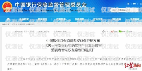 平安銀行信用卡中心電銷業務團隊，創新與卓越的典范平安銀行 電銷