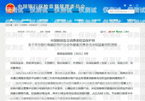 平安銀行信用卡中心電銷業務團隊，創新與卓越的典范平安銀行 電銷
