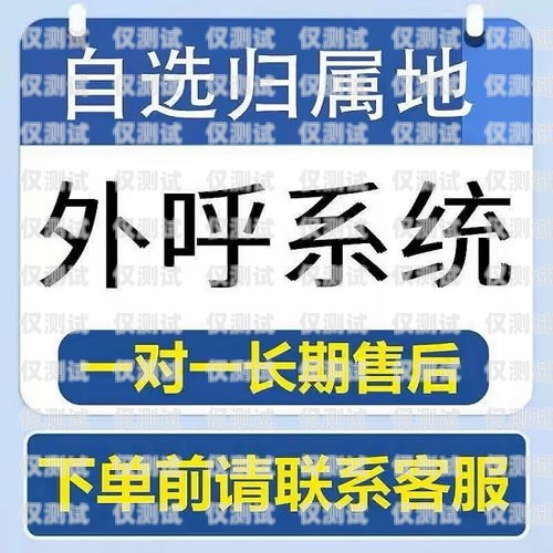 無錫電銷機(jī)器人外呼系統(tǒng)收費(fèi)指南無錫電銷機(jī)器人外呼系統(tǒng)怎么收費(fèi)的
