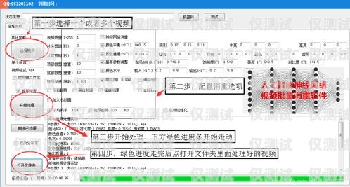 電銷卡公司賬號(hào)注冊(cè)指南怎么注冊(cè)電銷卡公司賬號(hào)呢