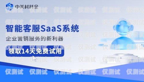 獨立部署電話機(jī)器人，打造高效智能客服的新選擇獨立部署電話機(jī)器人是什么