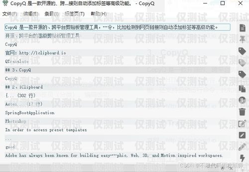電銷卡外賣打電話專用，提升業(yè)務(wù)效率的必備工具電銷卡外賣打電話專用嗎