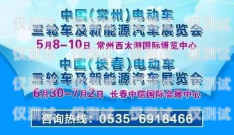 濟(jì)南公司電銷卡套餐價(jià)格解析濟(jì)南公司電銷卡套餐多少錢一張