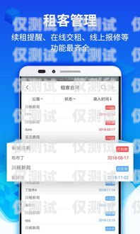 方大智能外呼系統(tǒng)，提升客戶服務(wù)的創(chuàng)新解決方案方大智能管家外呼系統(tǒng)