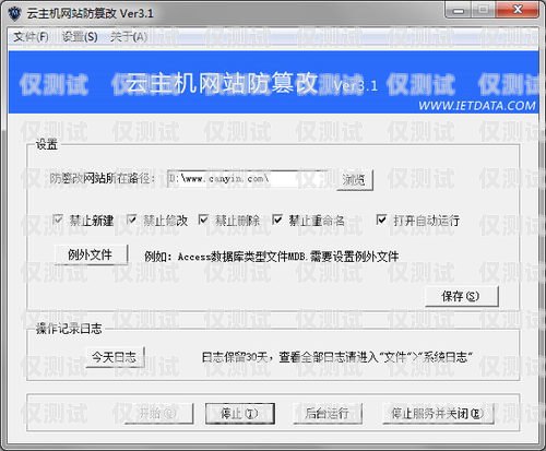 銷售加外呼系統能否篡改數據？真相揭秘！銷售加外呼系統可以改數據嗎知乎