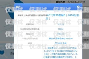 移動電銷卡可選歸屬地，靈活拓展業(yè)務的新選擇中國移動電銷卡