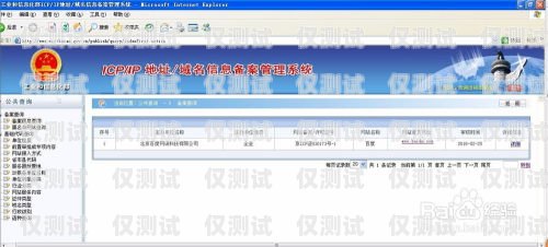 蘇州外呼系統(tǒng)驗(yàn)證碼的重要性及應(yīng)用10086外呼人員要驗(yàn)證碼