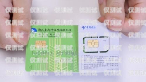 中國大陸星美通信電銷卡的真相與風險星美通信電話卡可靠嗎