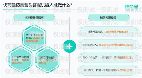 嘉義市 ai 電銷機器人，助力企業(yè)提升銷售效率的創(chuàng)新科技嘉義市ai電銷機器人招聘