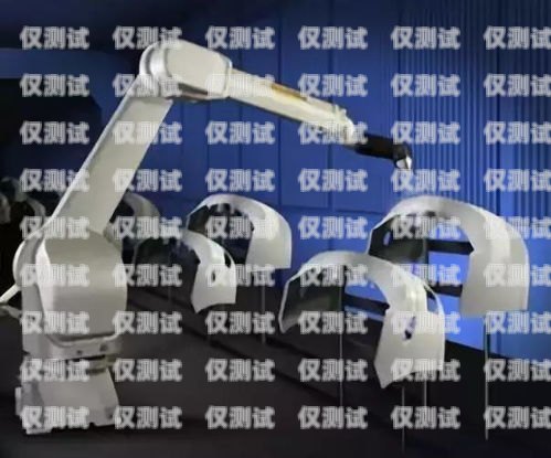 鄭州電話機(jī)器人有沒(méi)有效果？專業(yè)電話機(jī)器人