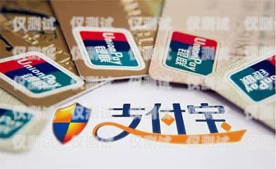 凌源電信電銷卡，通訊新選擇凌源電信電銷卡在哪辦