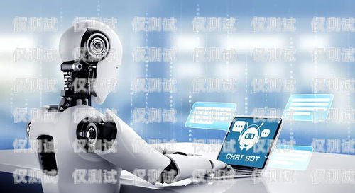 彭州 AI 電話機(jī)器人——提升客戶服務(wù)的創(chuàng)新解決方案成都智能ai電話機(jī)器人