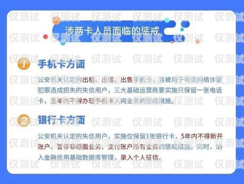 汕頭電銷防封卡攻略，保護您的業(yè)務(wù)通訊暢通無阻汕頭電銷防封卡在哪里辦
