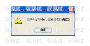 汕頭電銷防封卡攻略，保護您的業(yè)務(wù)通訊暢通無阻汕頭電銷防封卡在哪里辦