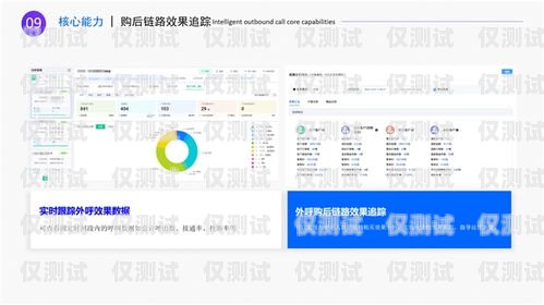 長沙 ai 智能外呼電話營銷系統，提升銷售效率的利器長沙ai智能外呼電話營銷系統怎么樣