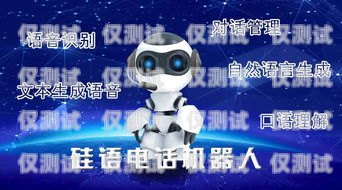 電話機(jī)器人——銷售領(lǐng)域的新革命？電話機(jī)器人銷售機(jī)器人怎么樣啊