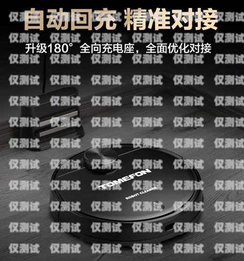 涼山電銷機器人選購指南，哪家好？涼山電銷機器人哪家好一點
