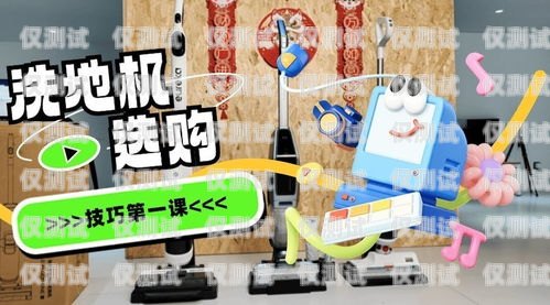 涼山電銷機器人選購指南，哪家好？涼山電銷機器人哪家好一點