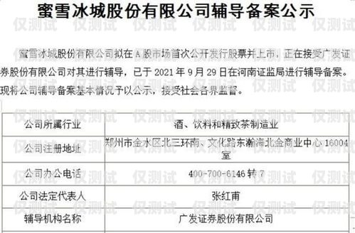 陽江國產(chǎn)外呼系統(tǒng)的價格因多種因素而異，包括系統(tǒng)功能、規(guī)模、定制需求等。一般來說，價格范圍從幾千元到數(shù)萬元不等。為了獲得準確的價格信息，建議你直接咨詢陽江地區(qū)的外呼系統(tǒng)供應(yīng)商或集成商。外呼系統(tǒng)價格