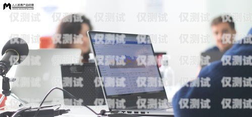 電銷行業(yè)與外呼系統(tǒng)的前景分析電銷外呼系統(tǒng)哪個好